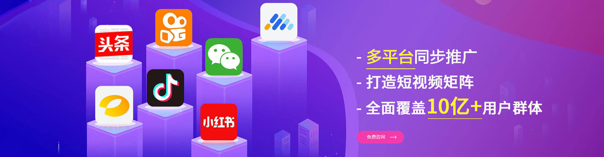 濂溪sem代运营